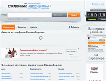 Tablet Screenshot of novosib.spravker.ru