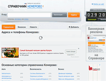 Tablet Screenshot of kemerovo.spravker.ru