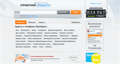 Desktop Screenshot of orenburg.spravker.ru